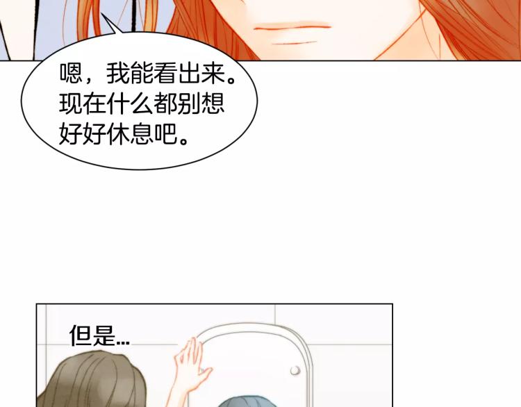 第137话 两个人的空间6