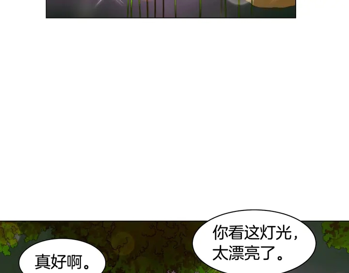 番外41 势丽的周岁宴72