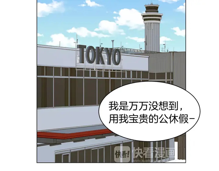 第88话 情侣睡衣63