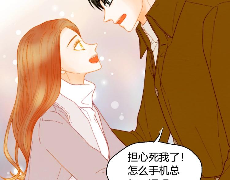 番外59 20岁那年的我们78