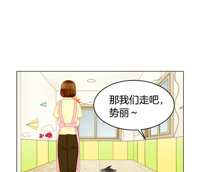 番外45 幼儿园的生活54