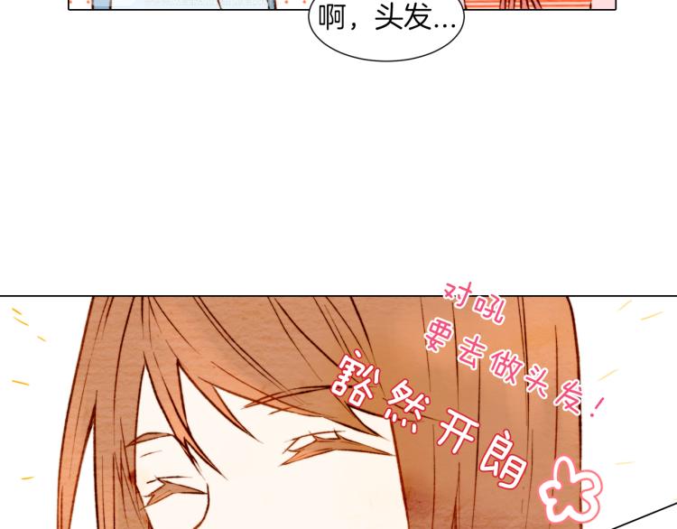 第5话 抄袭遭到报应！55