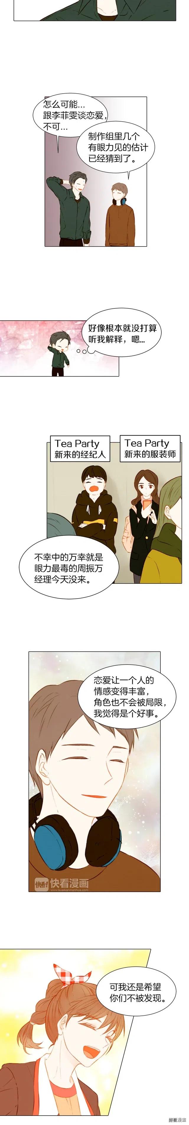 第53话 每一秒都是久别1