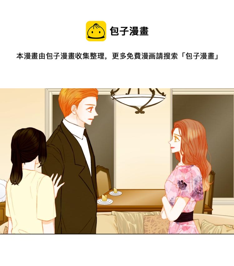 第143话 利用价值8