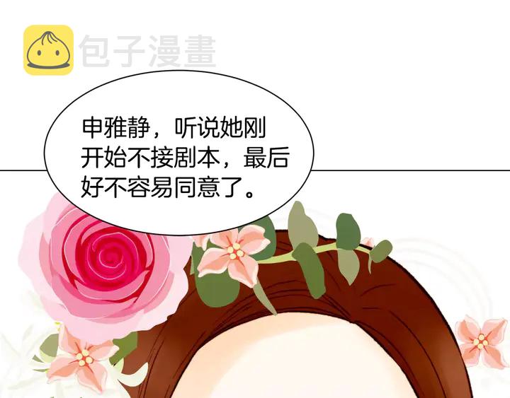 第101话 高仿品59