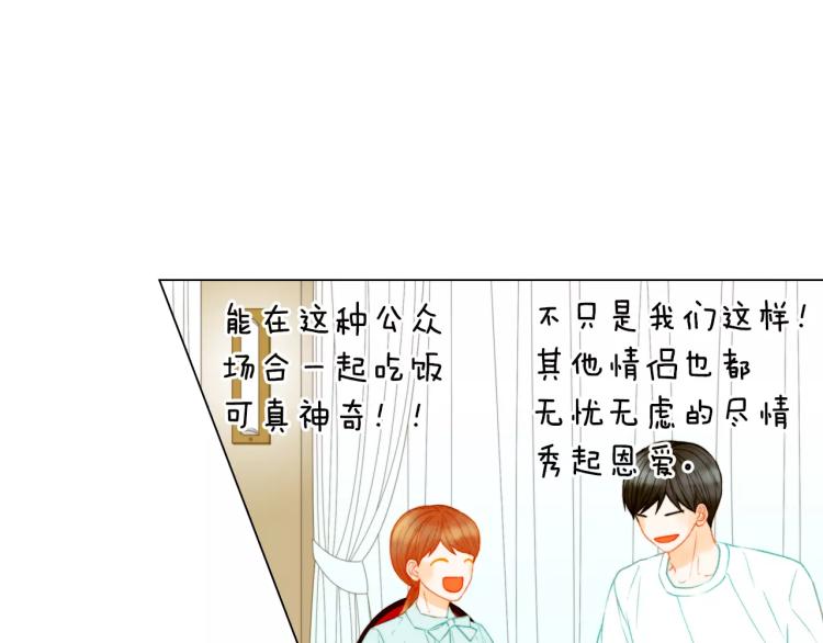 第126话 在我身边就好41