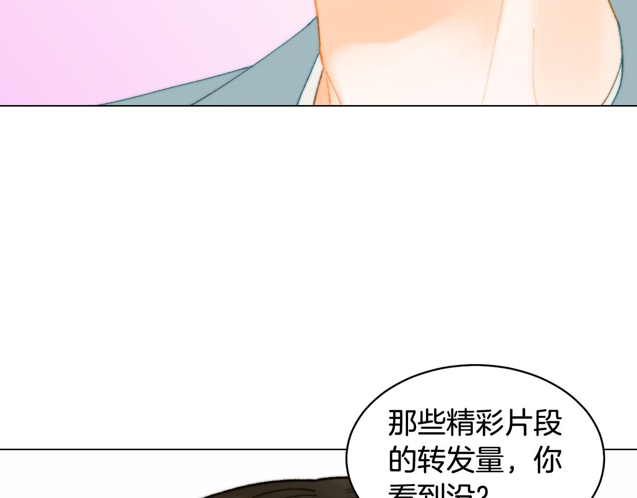 青春特别篇23 独当一面110