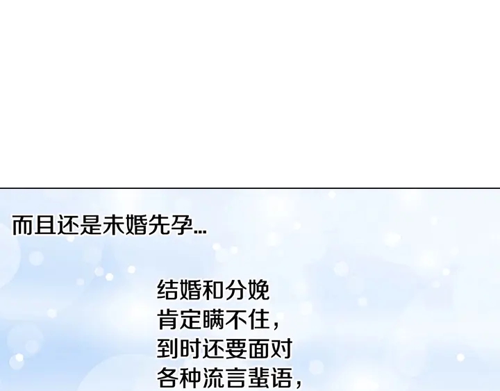 番外33 组建新的家庭56