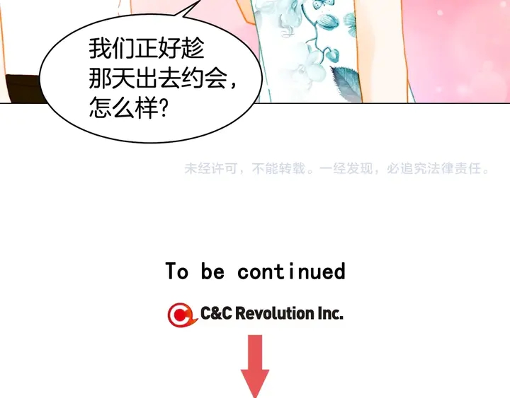 番外43 喜欢舞台的小势丽112