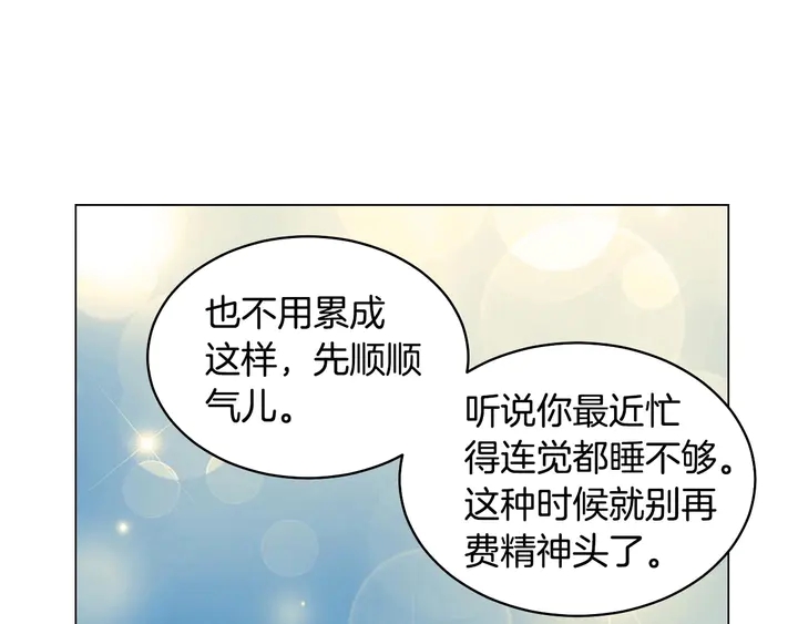 特别篇4 我们的困扰113