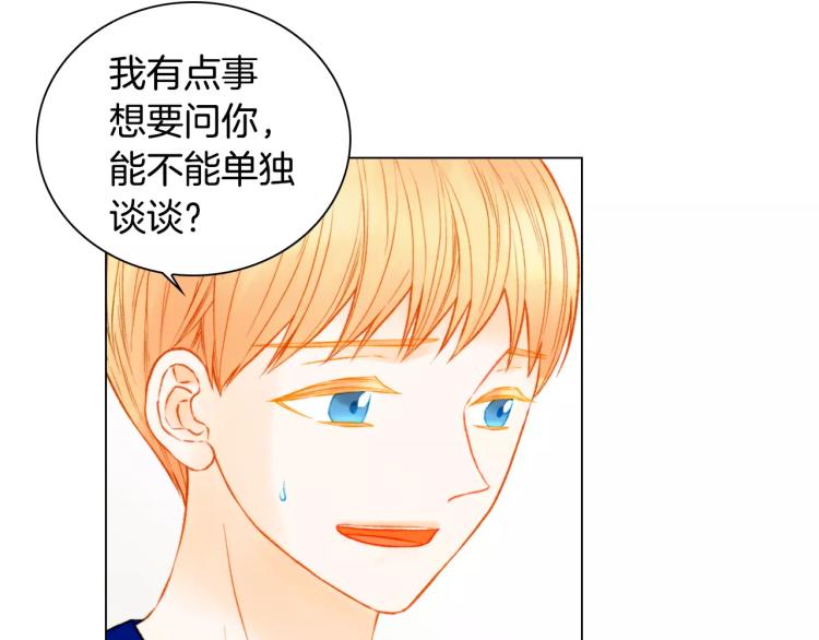 第138话 留学51