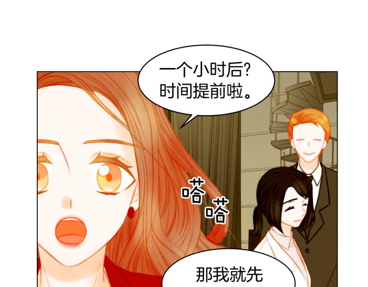 第149话 我们等你52