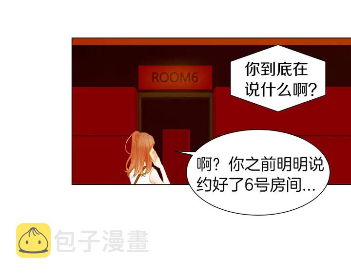 第82话 没人能救你54