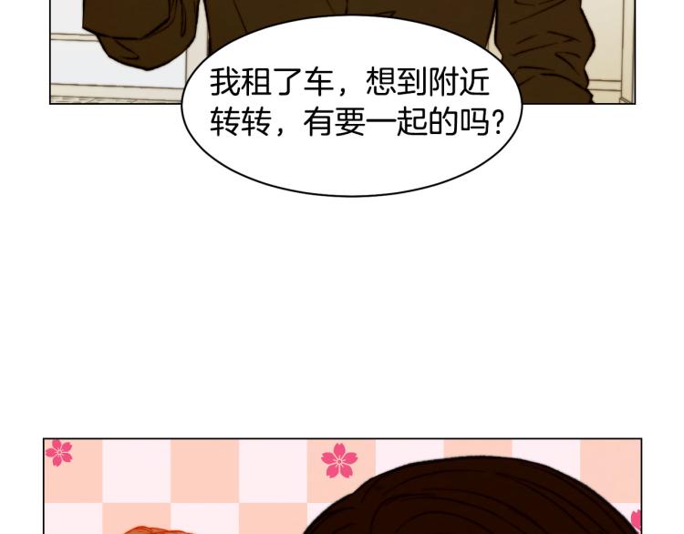 第152话 和我结婚吧！10