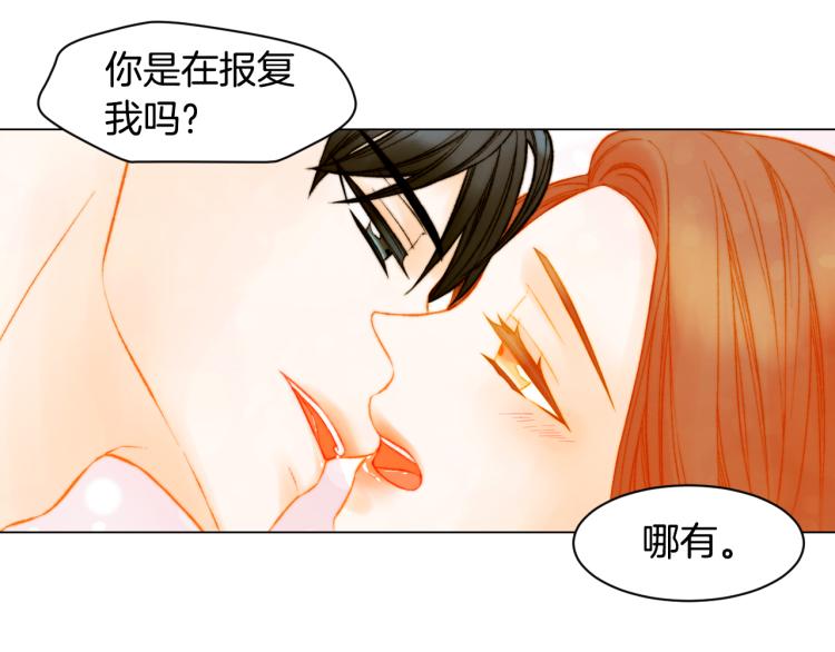 第147话 嫉妒47