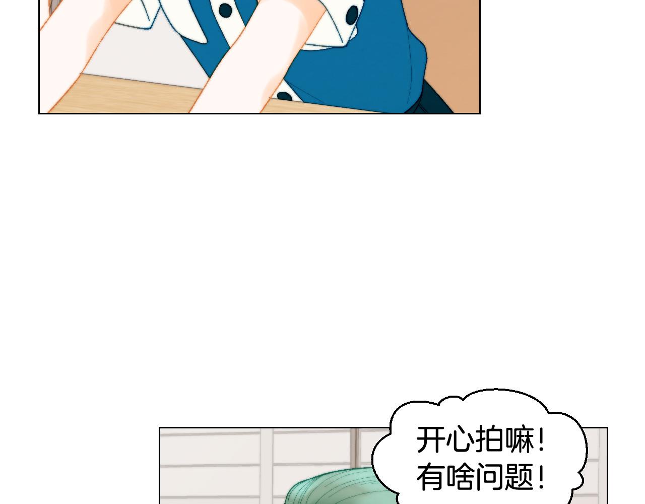 青春特别篇19 尾随92