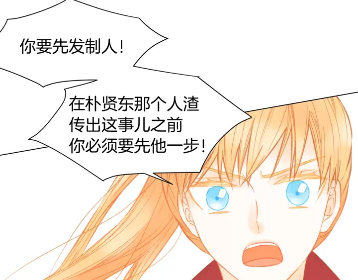 第83话 最差的时机81