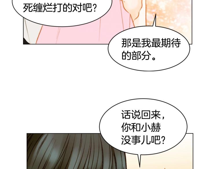 第124话 和哥哥共同出演122