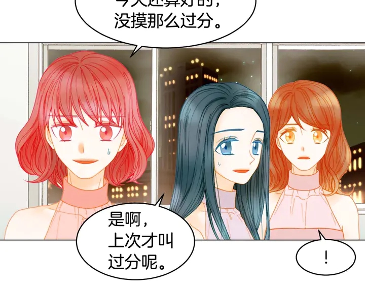 特别篇1 互换身体94