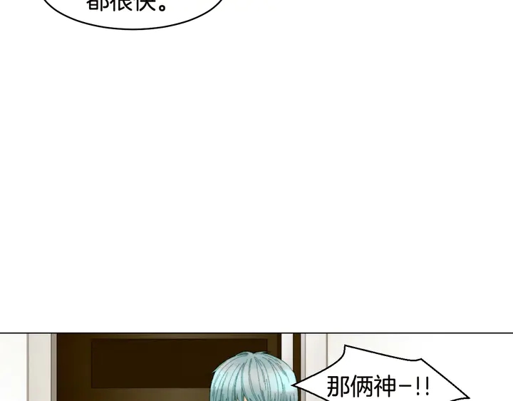 番外19 壮壮今天要出来啦30