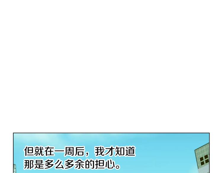 第122话 别让自己太累22