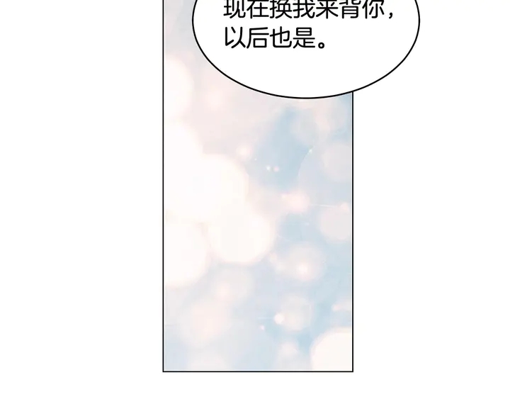 番外55 真的可以59