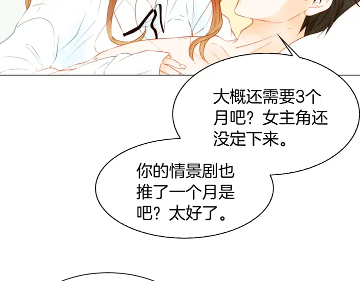 第96话 单独相处91
