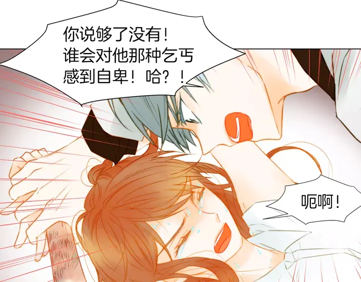 第83话 最差的时机16