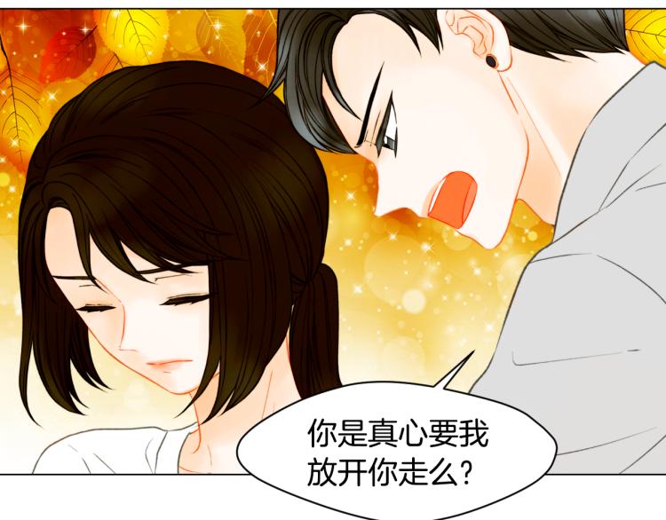 第146话 要道歉吗？83