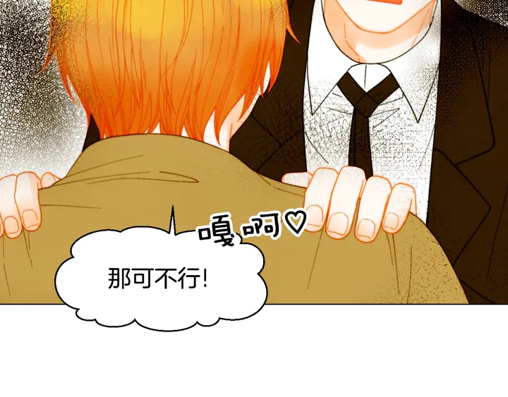 番外9 知难而退的旧情敌59
