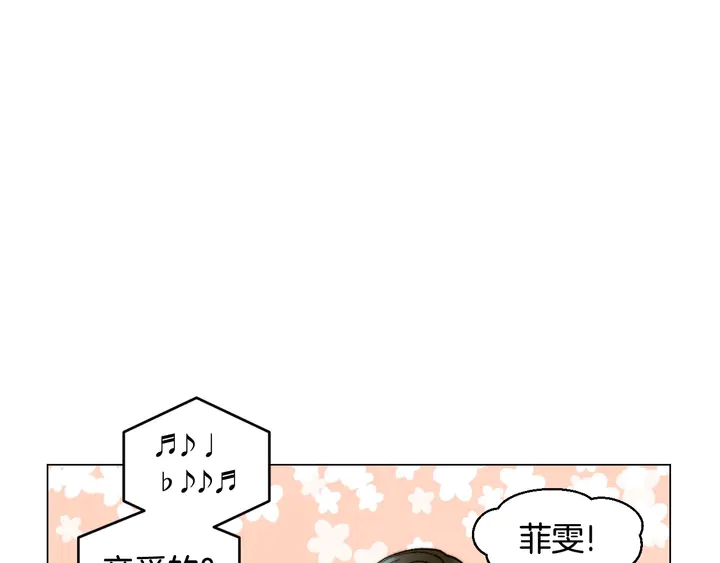 番外39 爸爸出轨了39