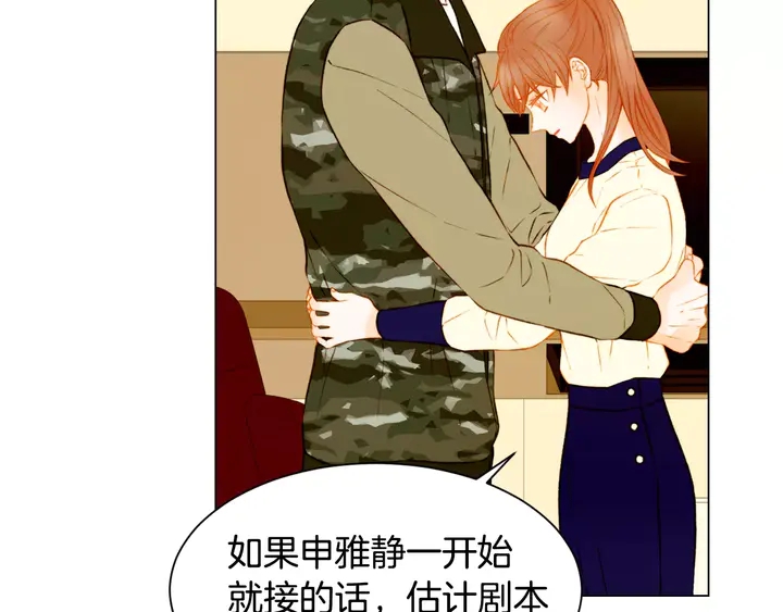 第101话 高仿品65