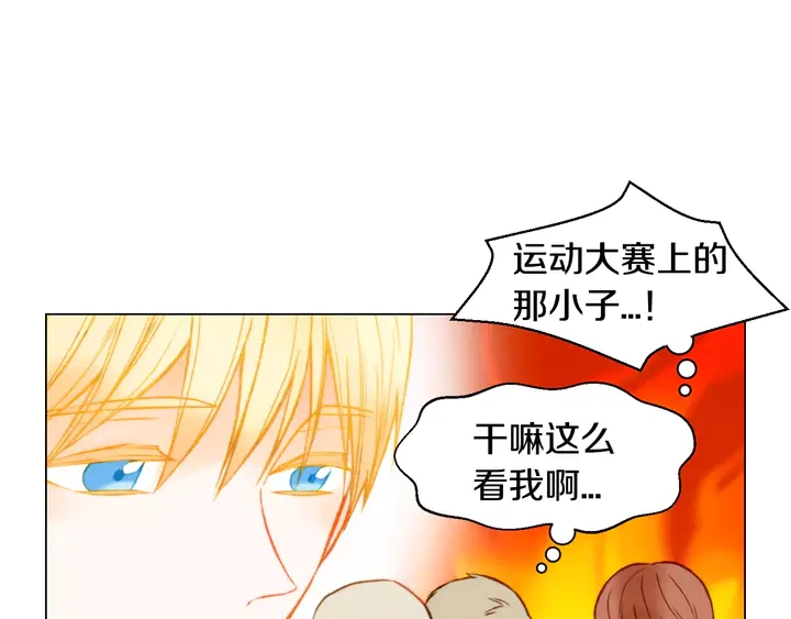 第100话 心跳加速79