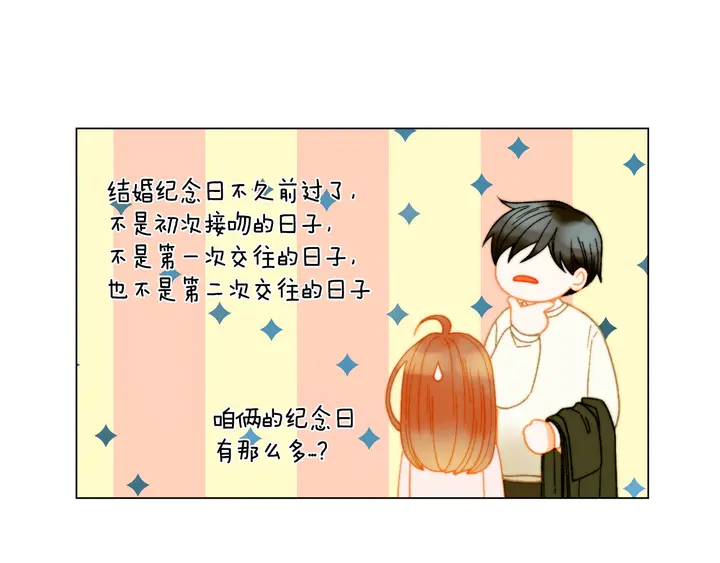 番外17 闻到气味就孕吐8
