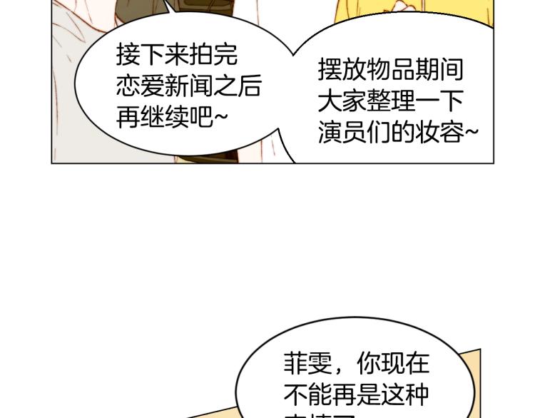 第143话 利用价值48