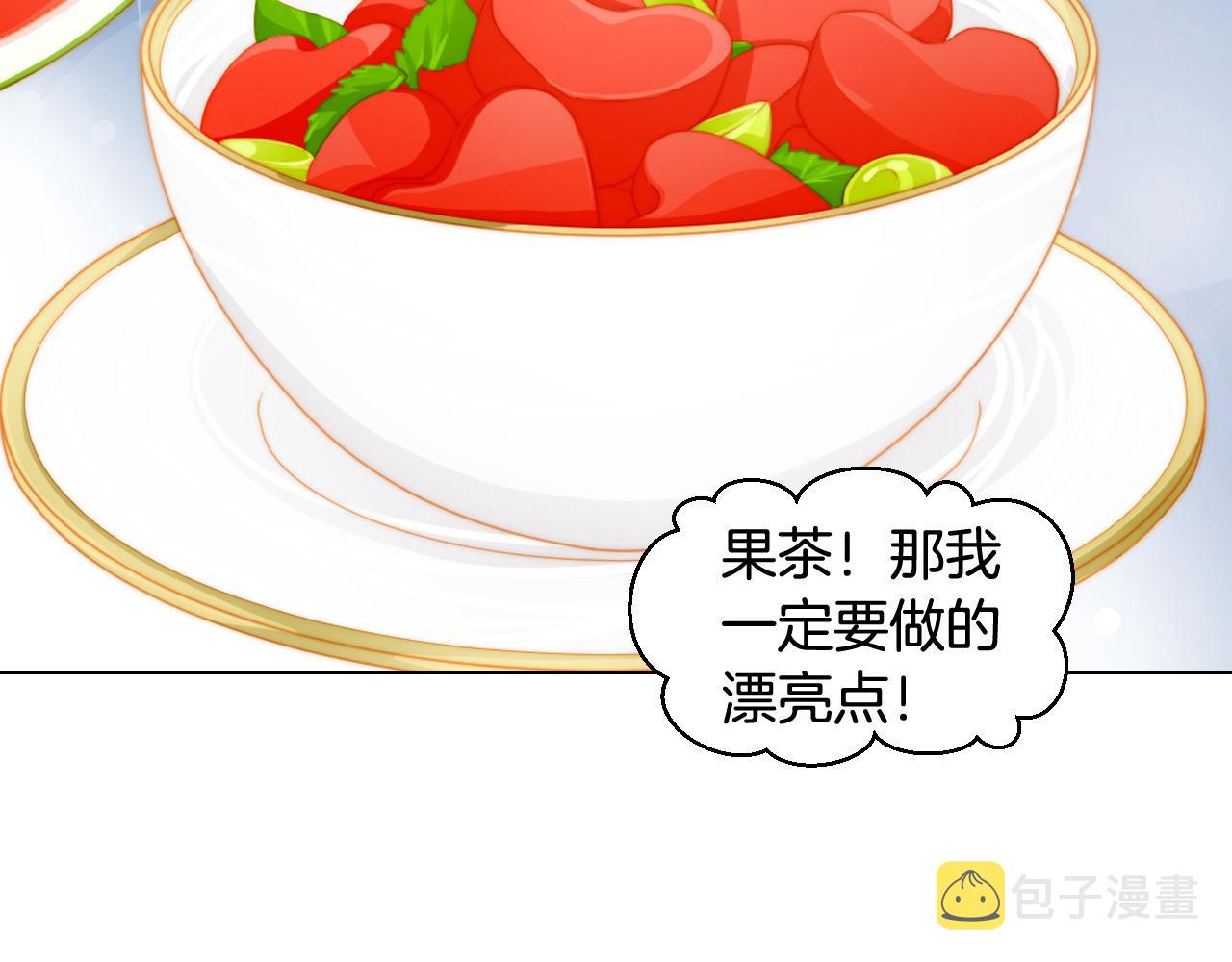 青春特别篇19 尾随98