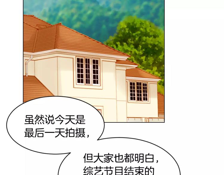 第120话 似曾相识的表情61