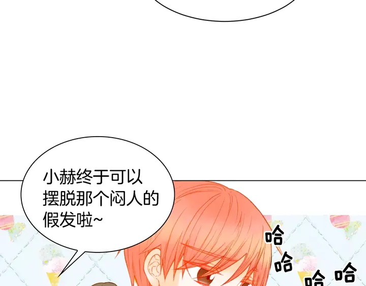 第100话 心跳加速10