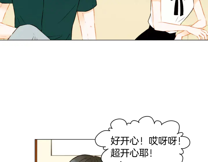 第88话 情侣睡衣3