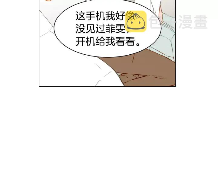 第90话 两个人的未来94