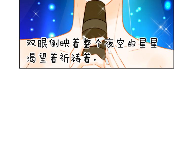 第146话 要道歉吗？21