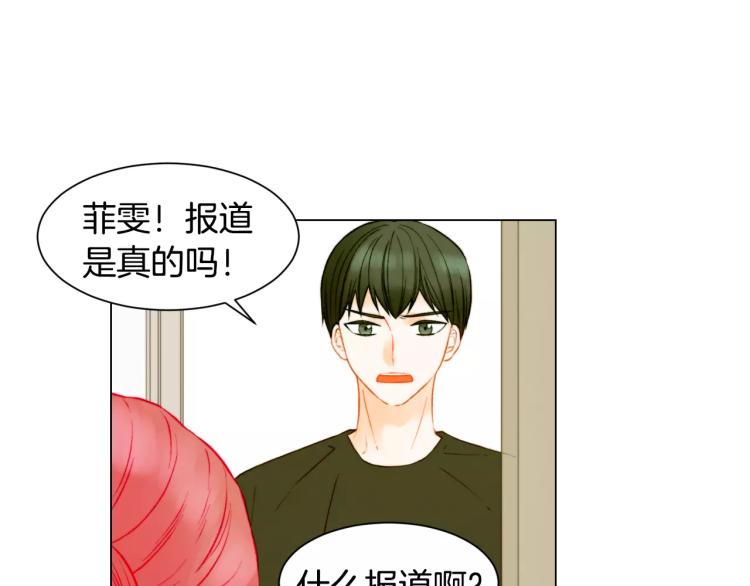 第138话 留学2