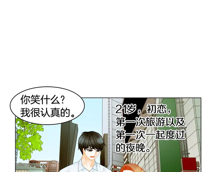 番外44 压马路105