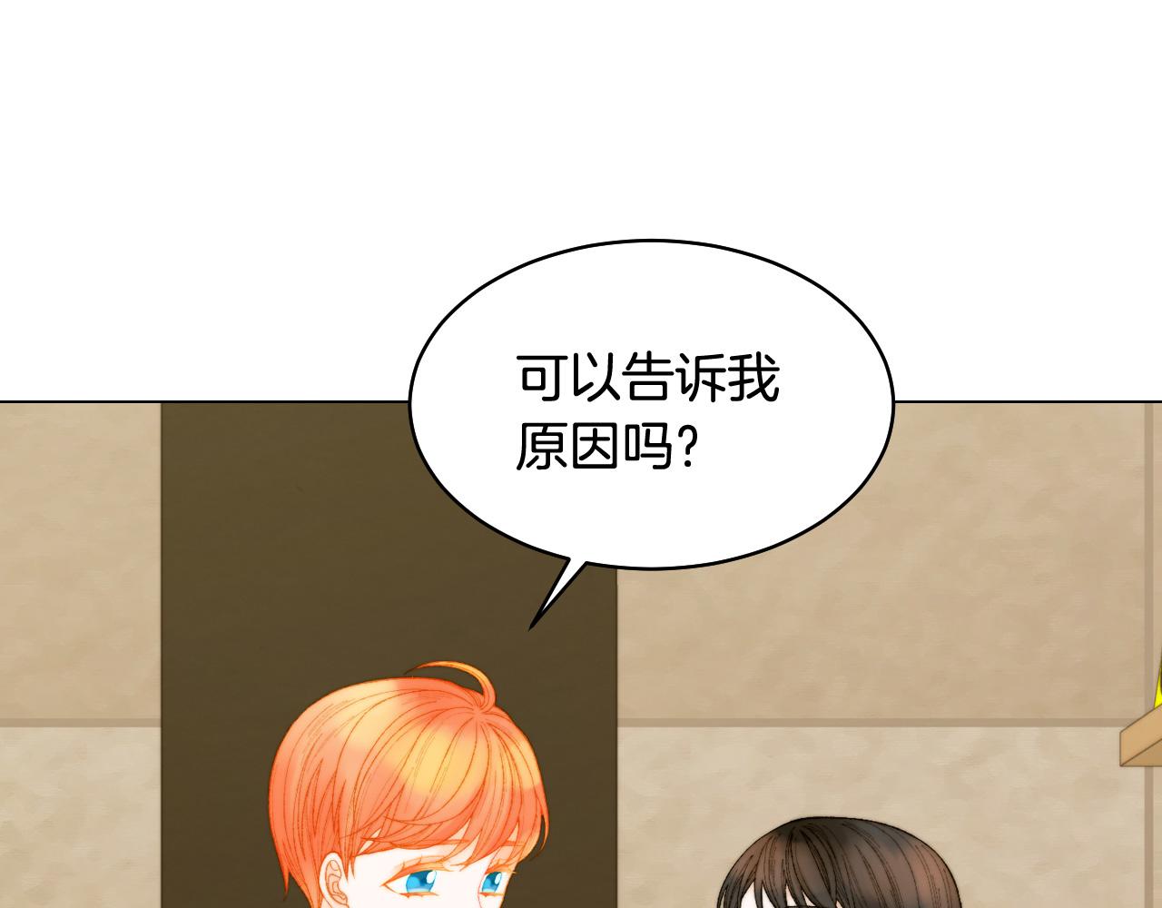 青春特别篇23 独当一面116