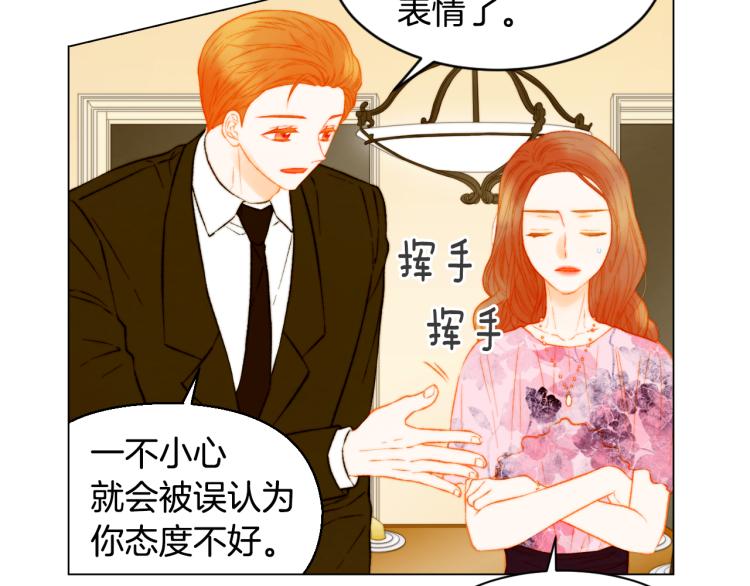 第143话 利用价值49