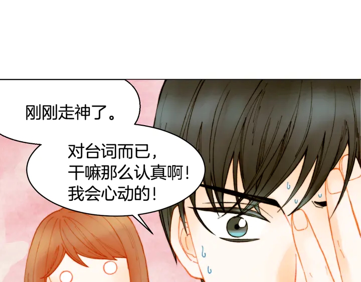 番外4 结婚9