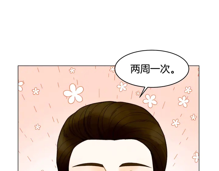 番外36 我的重要性97