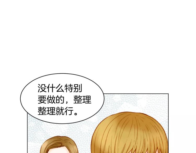 第120话 似曾相识的表情63