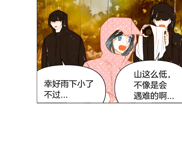 第99话 不甘心8