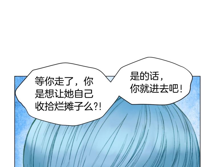 第154话 等她一辈子29